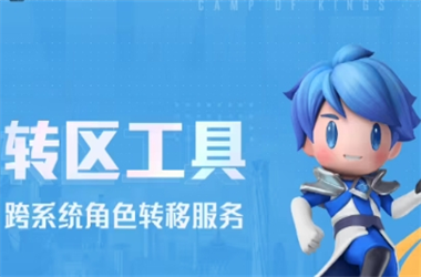 2025年新奥正版免费_五点来料-新澳门期期准免费期期准转区教程
