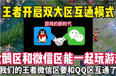 2025年新奥正版免费_五点来料-新澳门期期准免费期期准怎么跨区组队